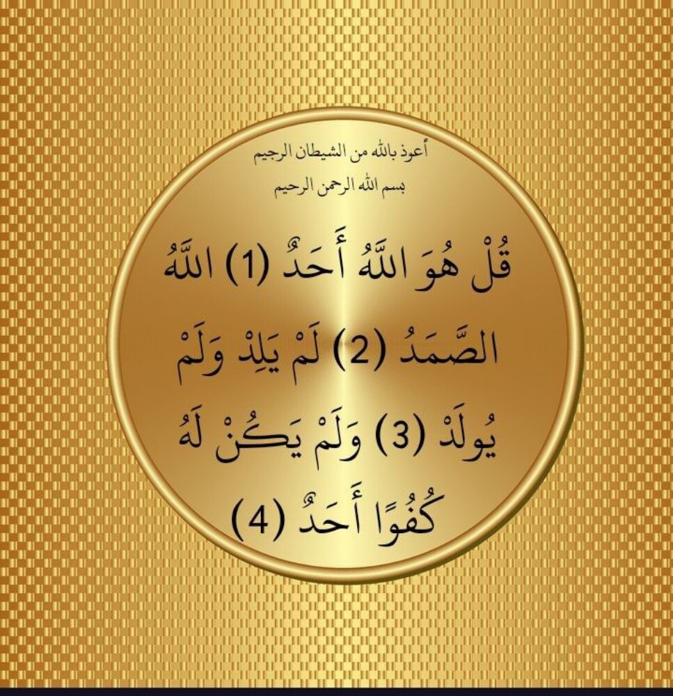 ام آسر - 2
