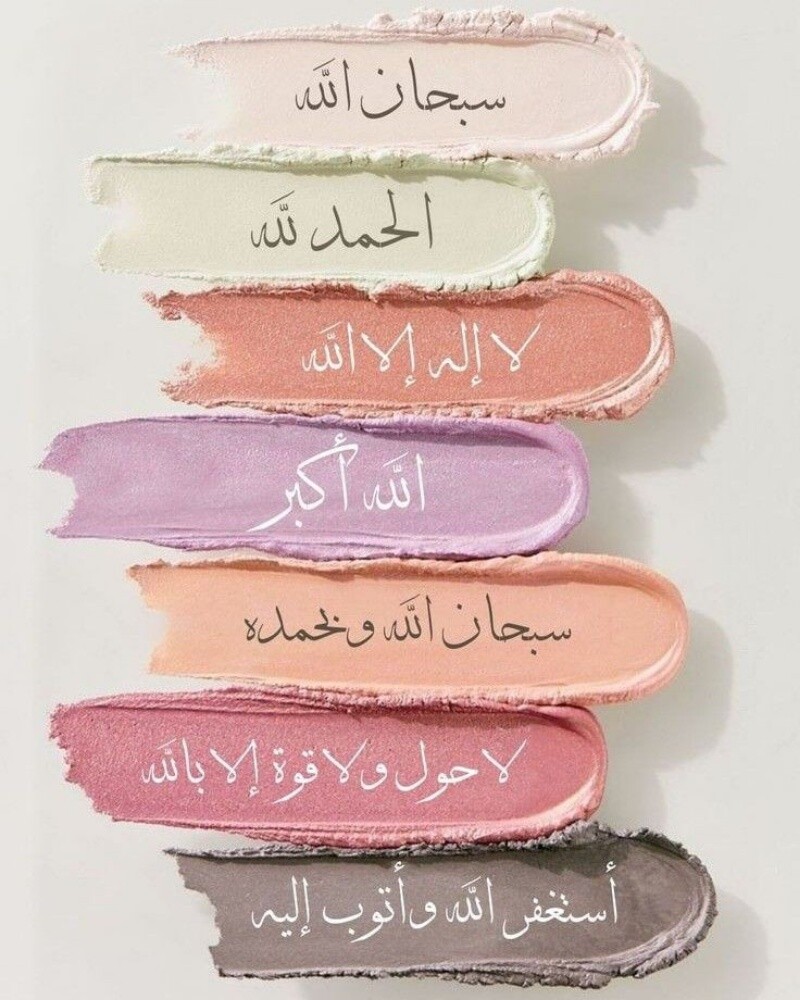 ام آسر - 1