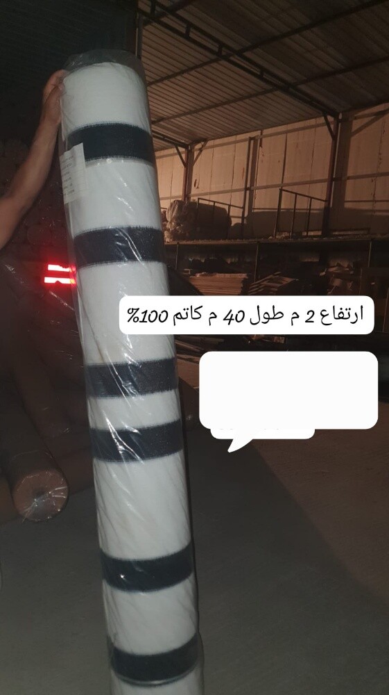 شبك /تور /مخطط - 1
