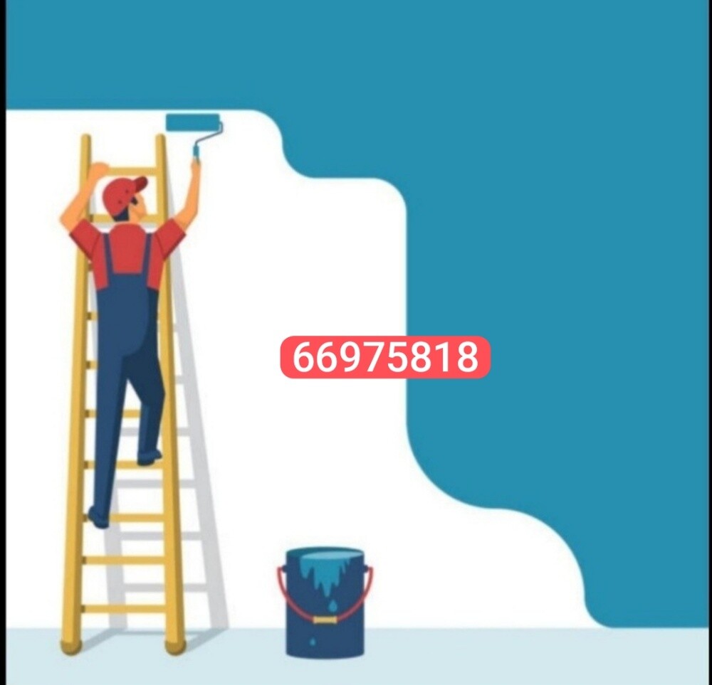 صباغ لعمل الصبغ بكل أنواعه الداخل - 1