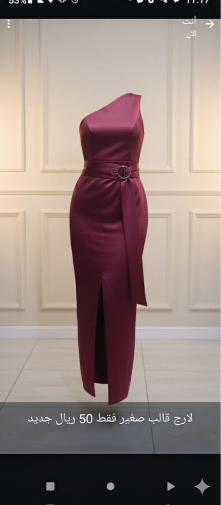 available new - 5