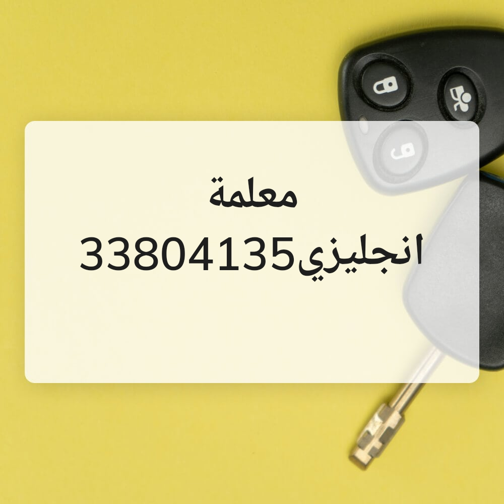أم مريم - 1