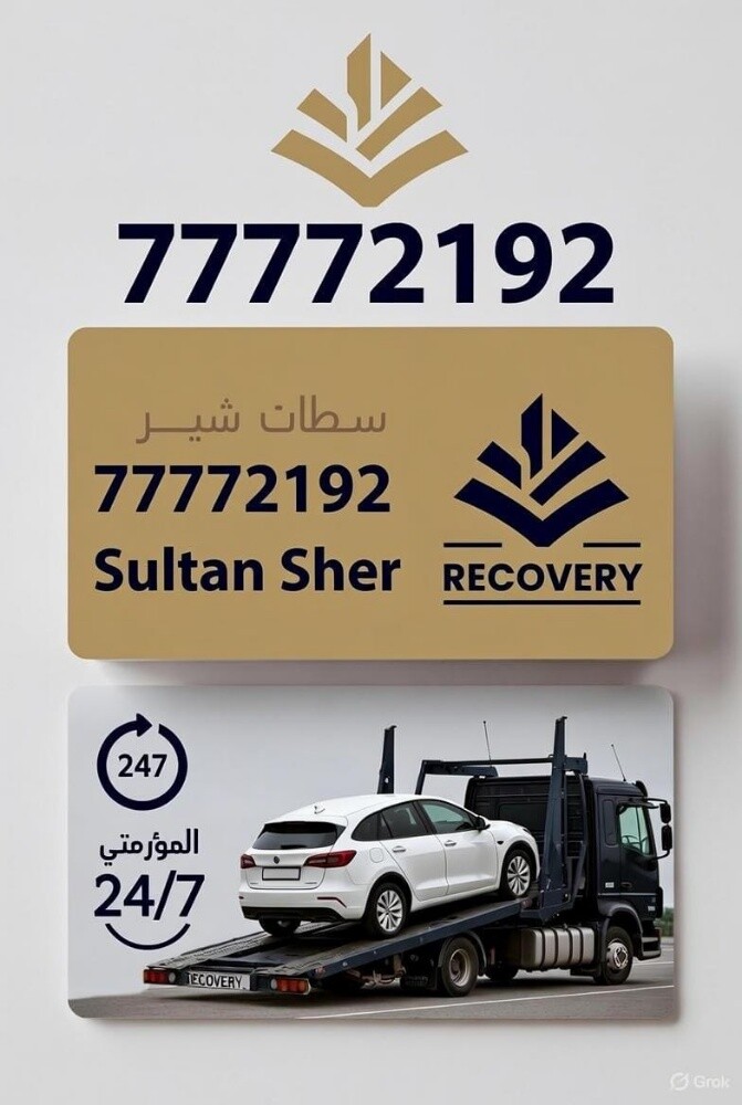 break down mobile 77772192 - 2