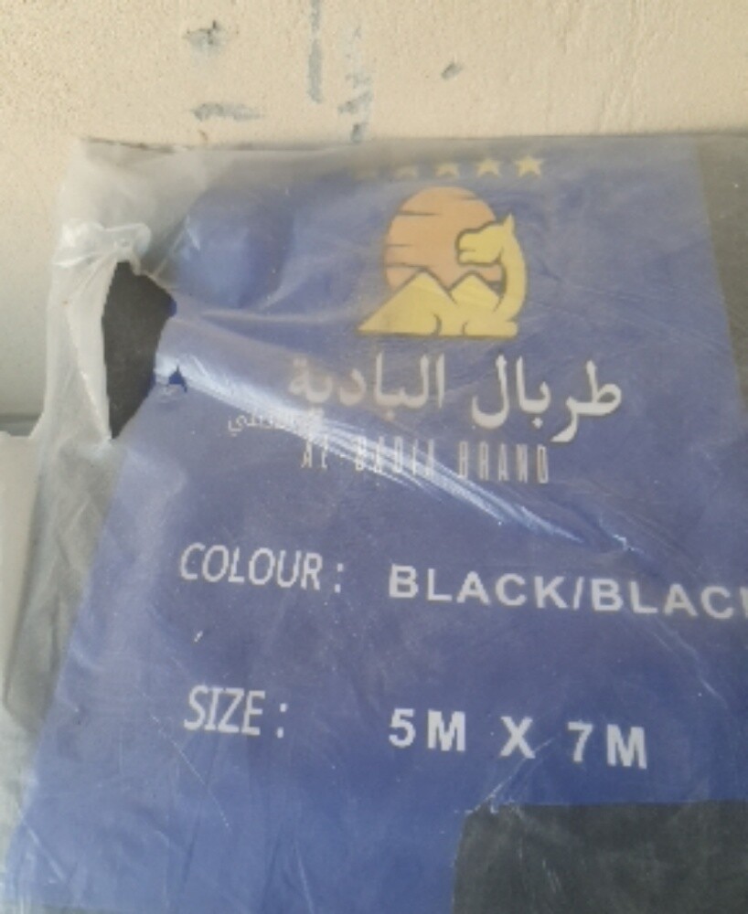 طرابيل للخيام - 2