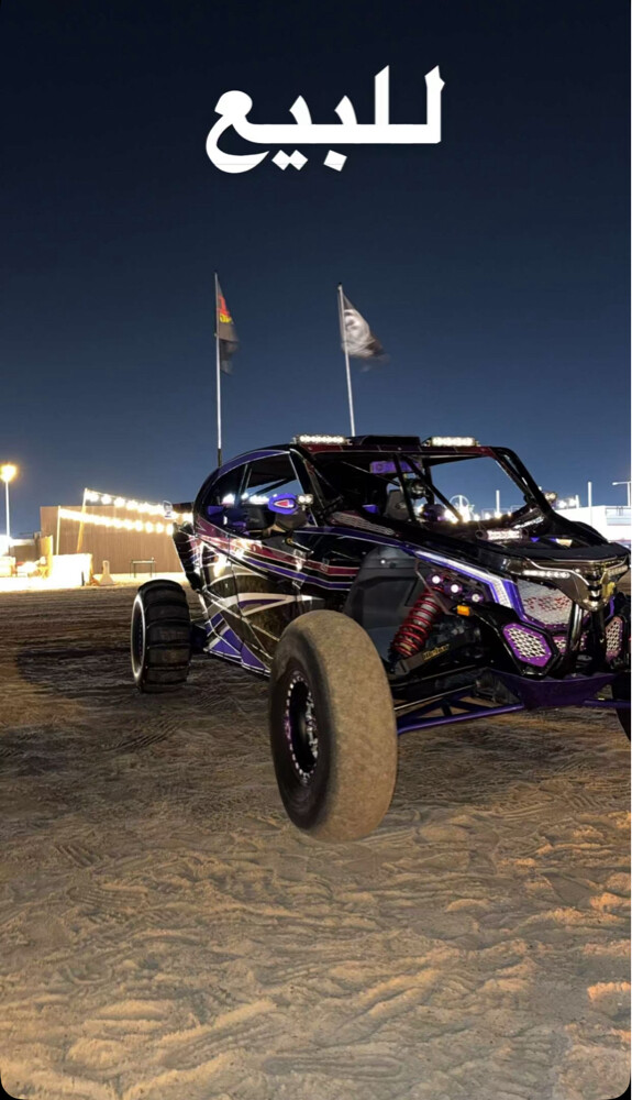 can am  - 1