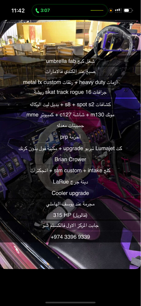 can am  - 4