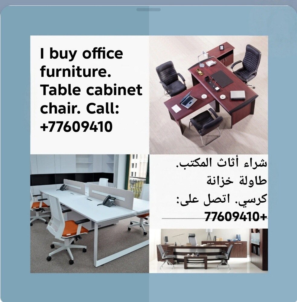 شراء أثاث المكتب. طاولة خزانة كرس - 1