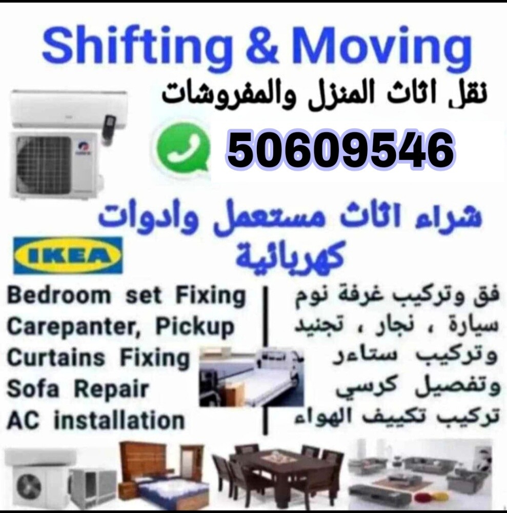 نشتري جميع المفروشات غرفة نوم غ - 1