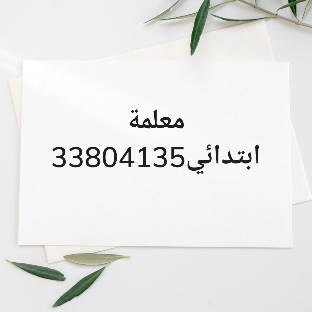 أم محمد. - 1