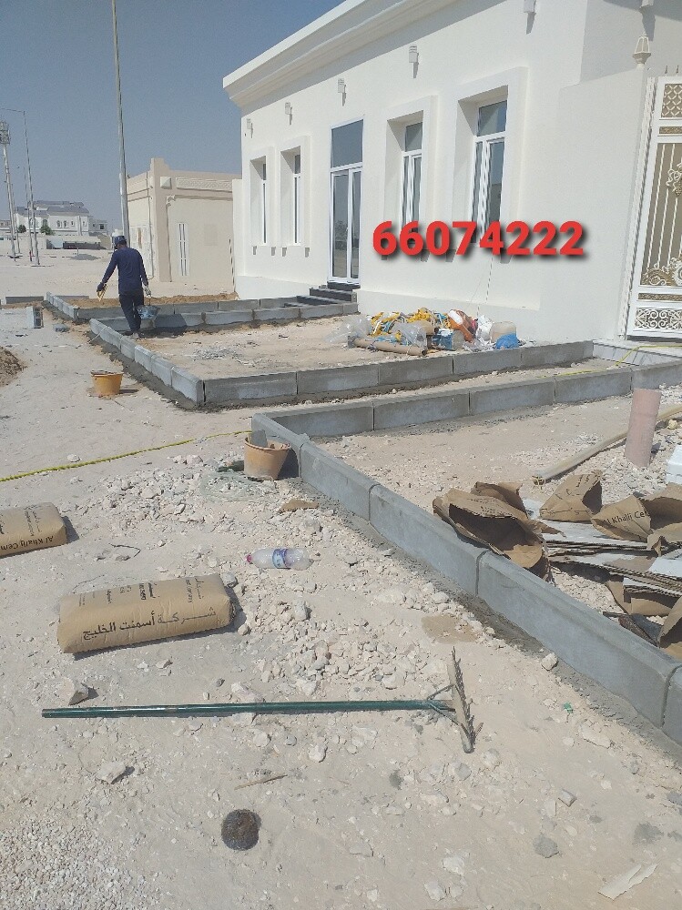 مقاولات - 2