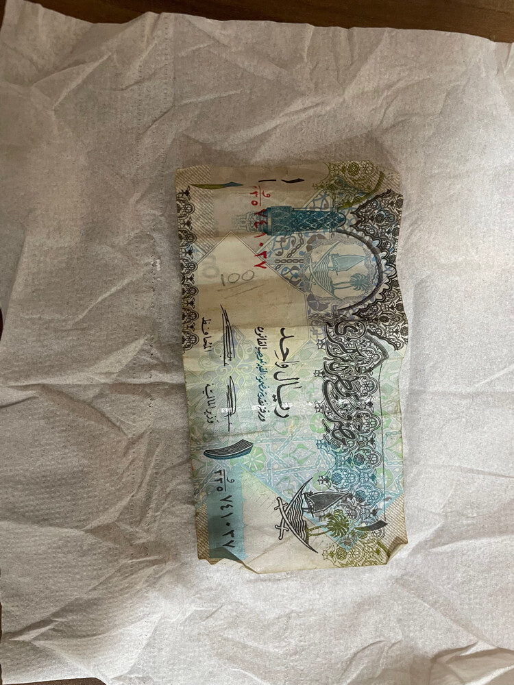 the old one riyal qatari  - 1