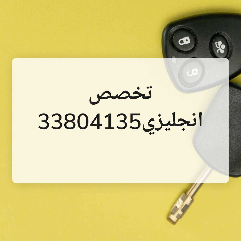 أم مريم - 1
