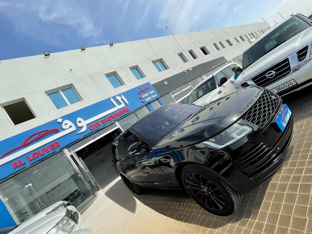Range Rover Vogue SE Supercharged — photo 28 for sale in Qatar