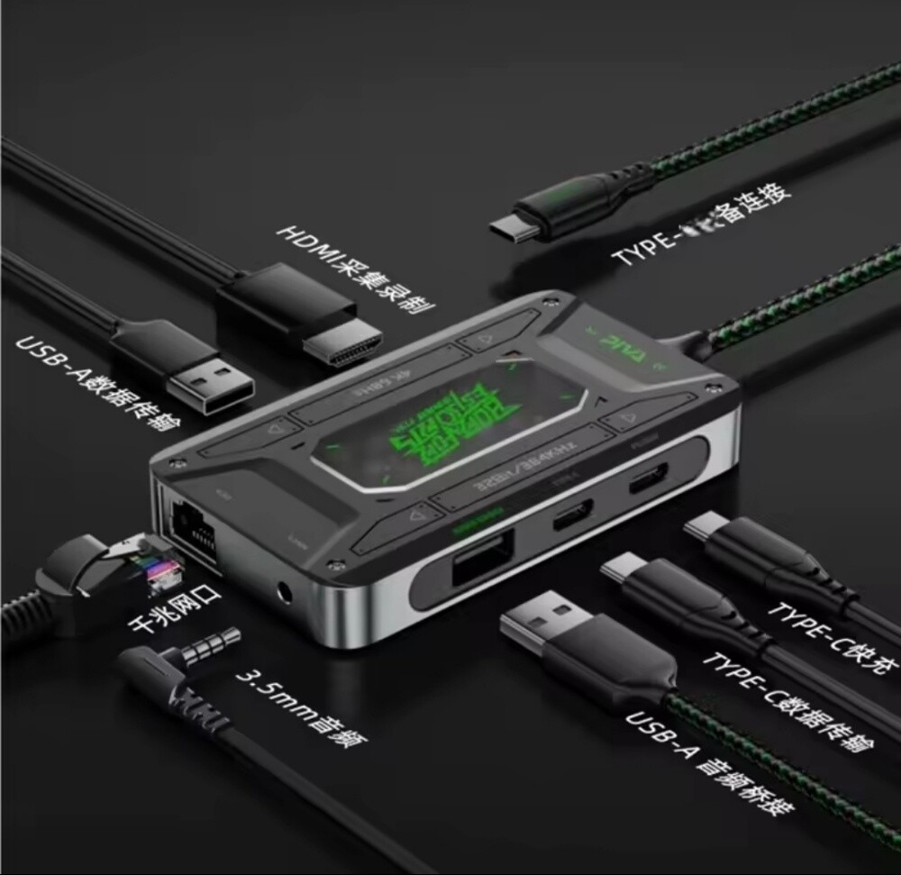 piva ds7 pro audio bridge adapter - 2