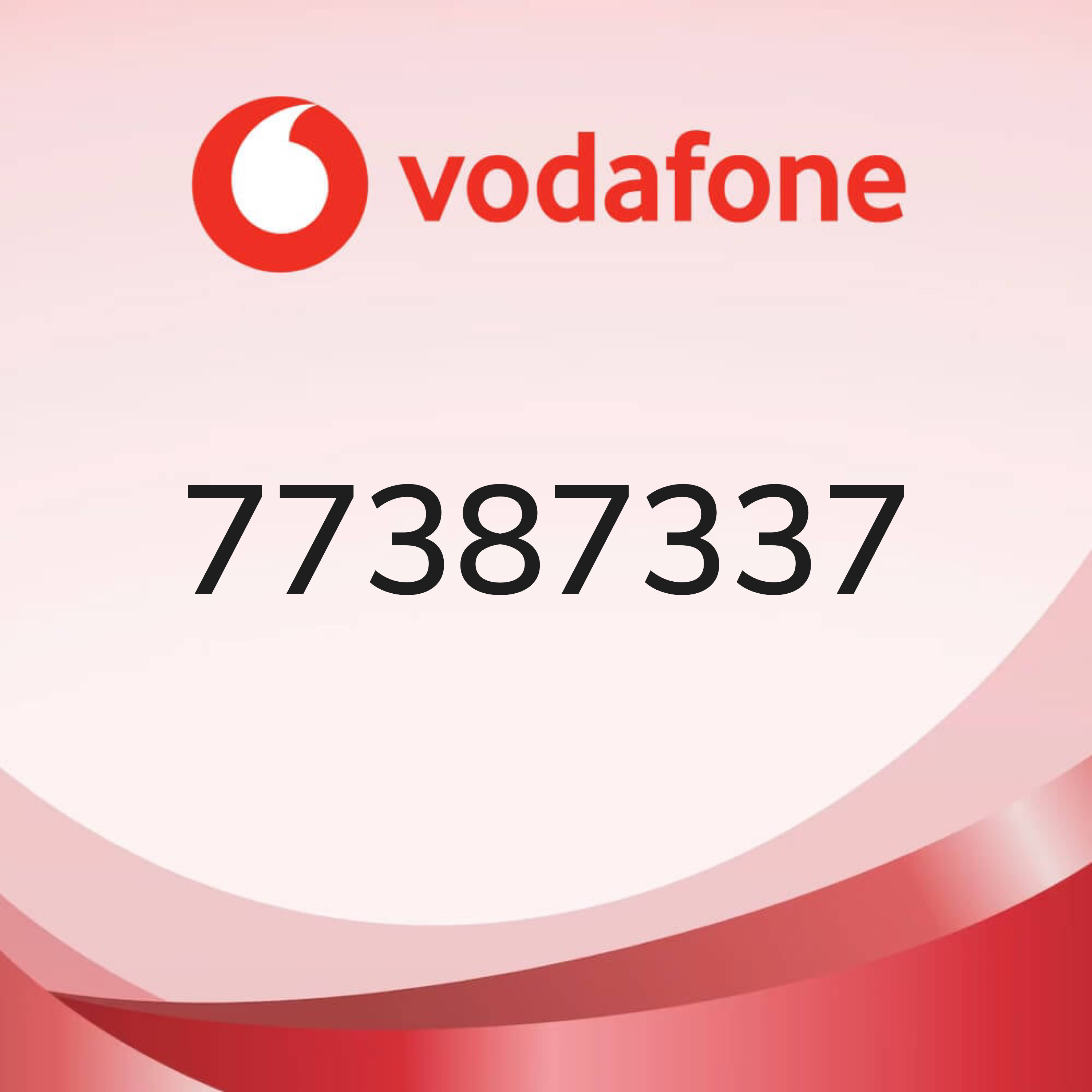 رقم مميز 77387337 - 1