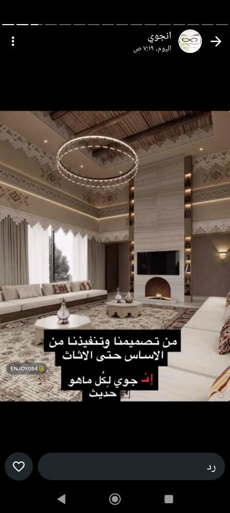تنسيق حدائق - 13