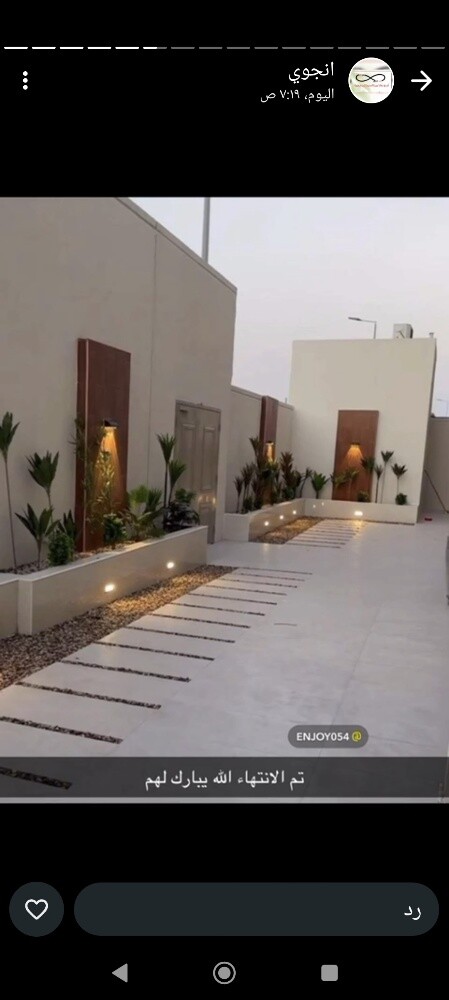 تنسيق حدائق - 12