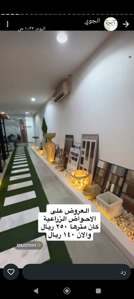 تنسيق حدائق - 3
