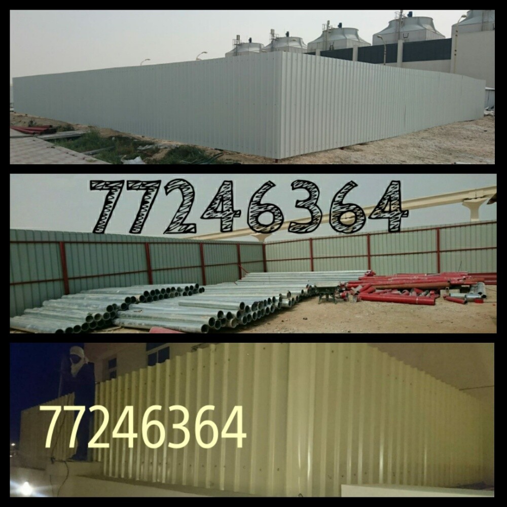 Iron & Fencing Works Etc. - 21