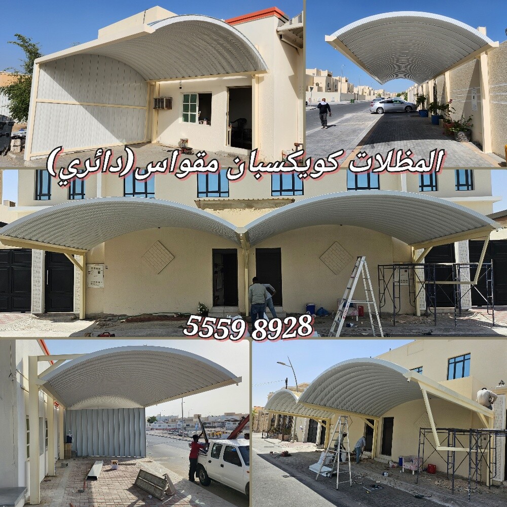 المظلات كويكسبان. في مودرن طبيلات - 1