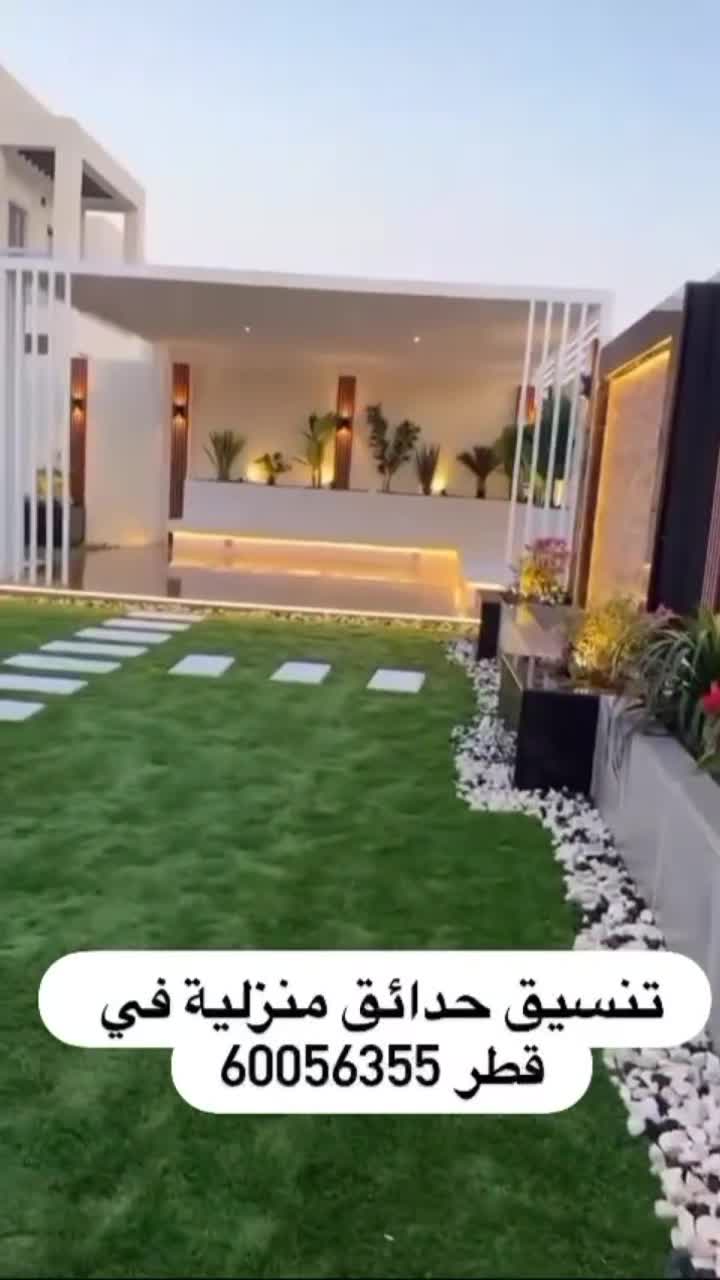 الجلسات الخارجية المنزليه - 1