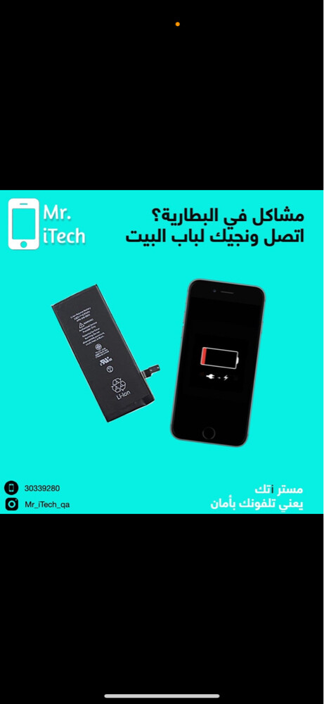 mobile services - 2