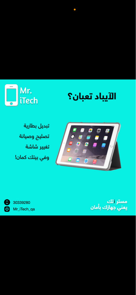 mobile services - 6