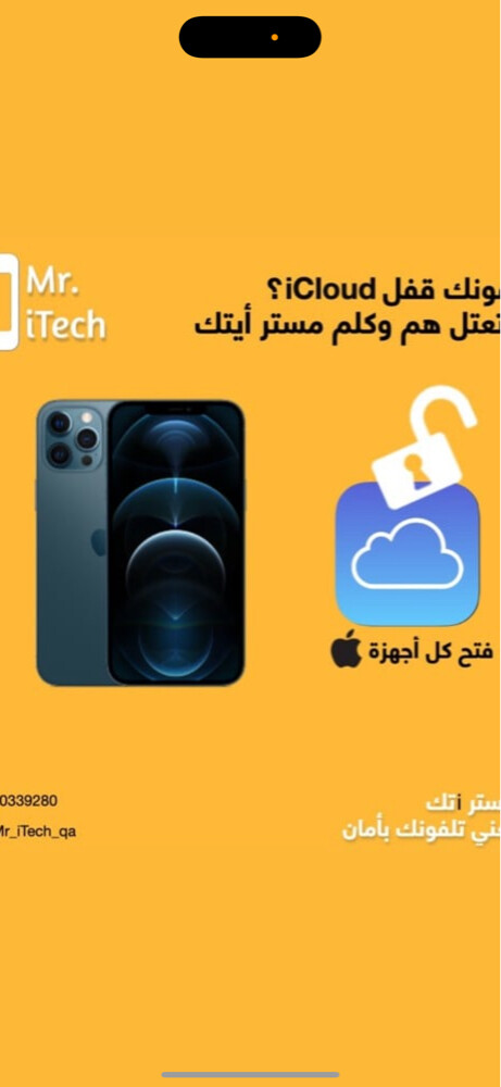 mobile services - 3