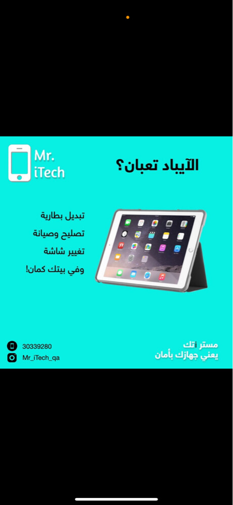 mobile services - 4