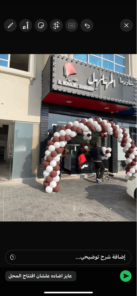 تنظيم حفلات العيد الوطني  - 21