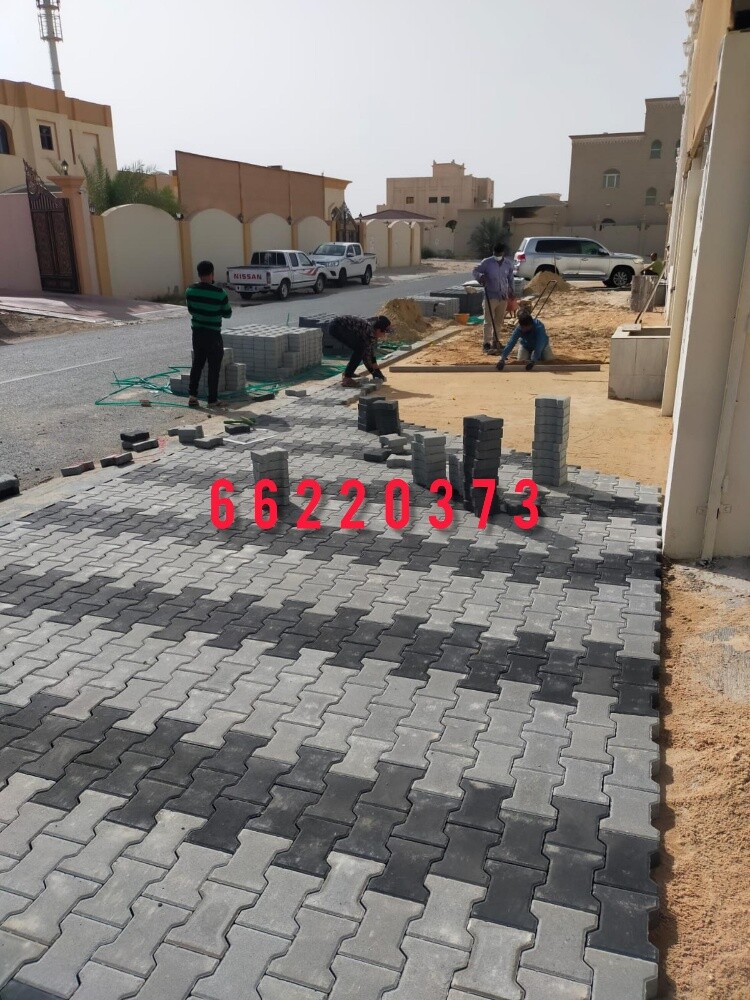 بلاط الانترلوك - 2