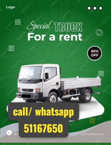 Transport/ Pickup / Scrap - 1