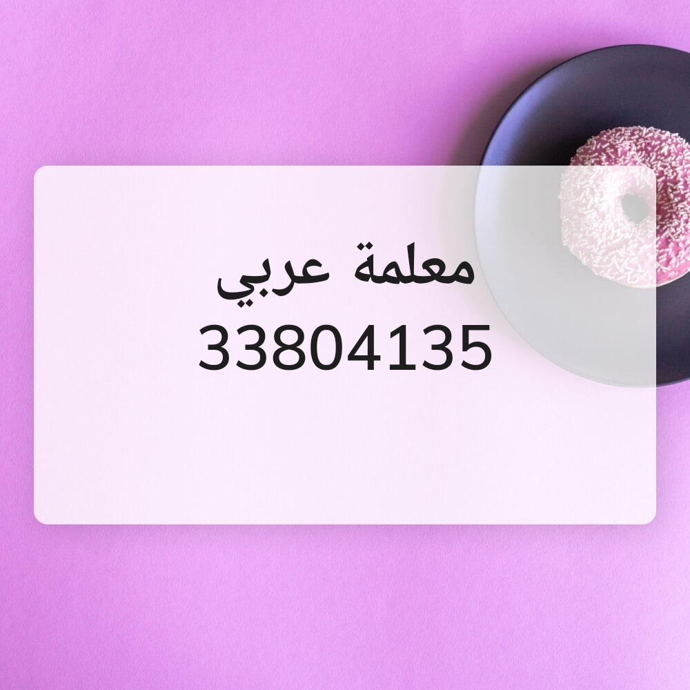 أم مريم - 1