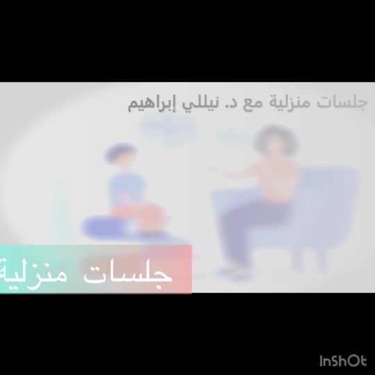 جلسات منزلية - 1