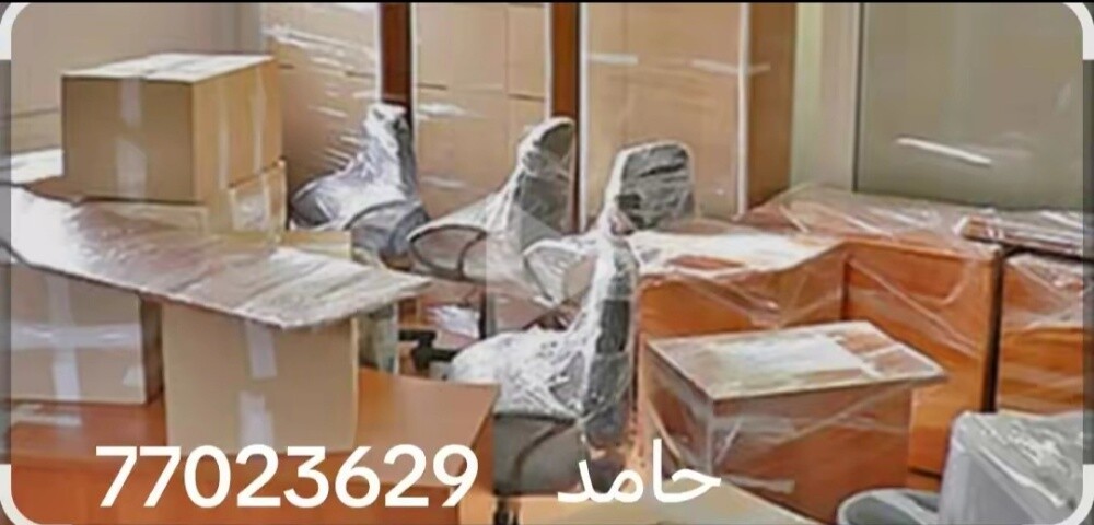 خدمة نقل وفك وتركيب وتغليف الاثاث - 1