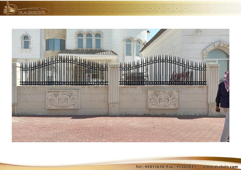 Boundary Gate - 2
