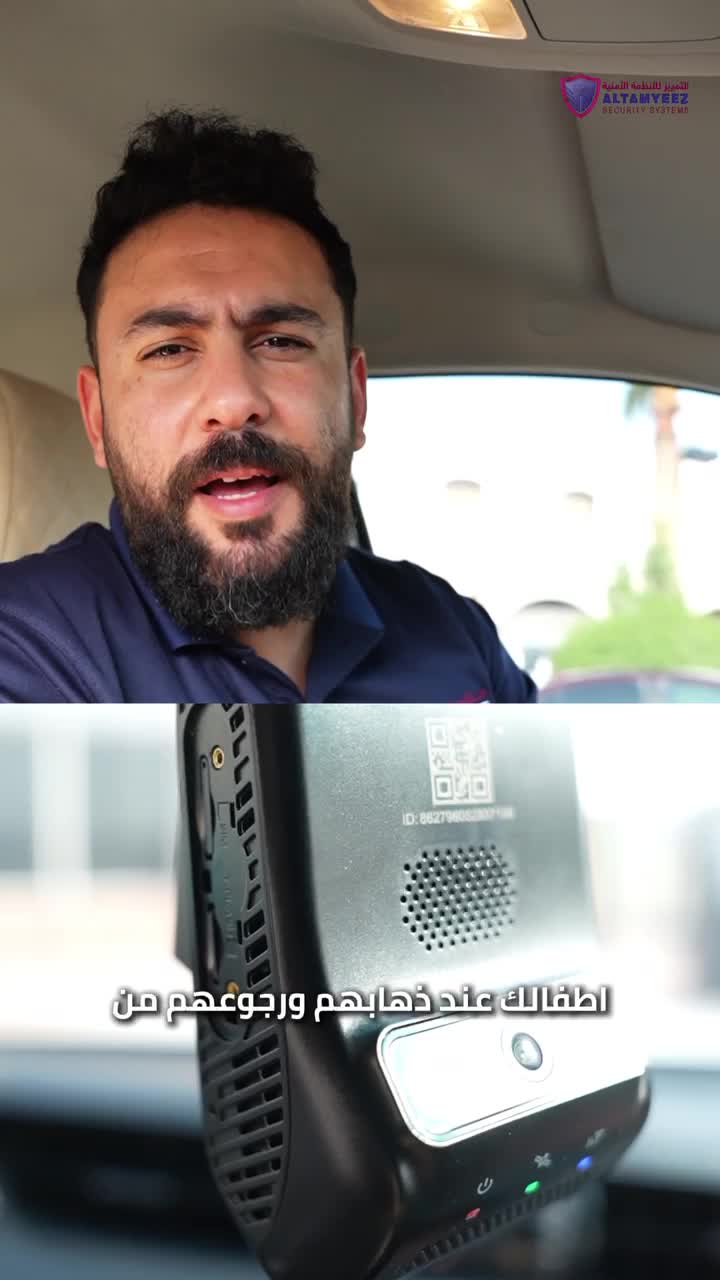 Dash Camera - 1