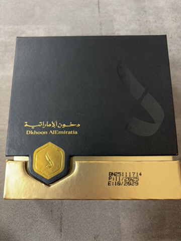عود من الدخون الايمراتية - 1