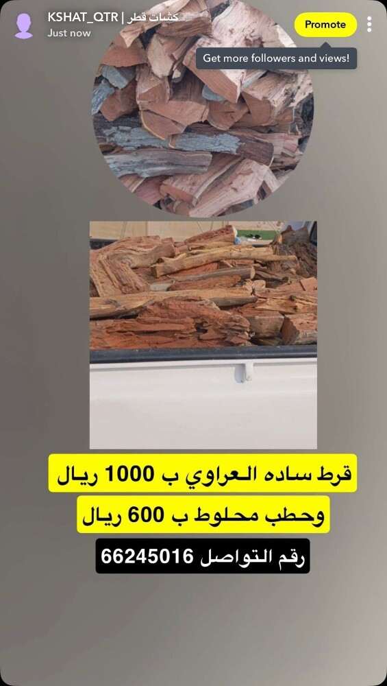 العراوي600. - 1