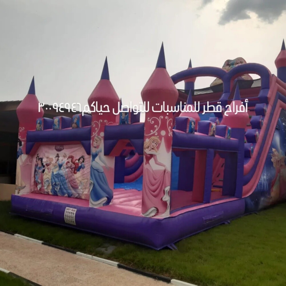 الحياه الترفهيه - 6
