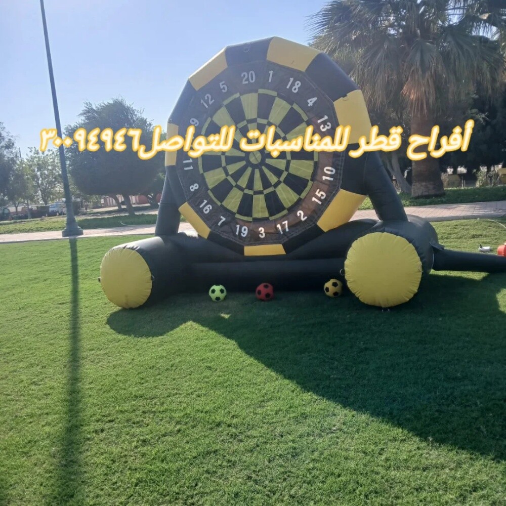 الحياه الترفهيه - 7