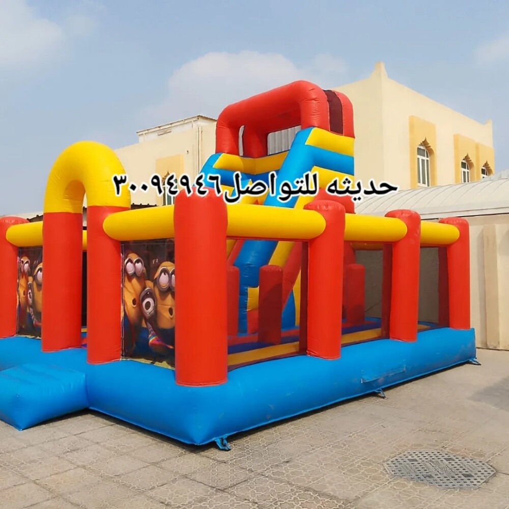 الحياه الترفهيه - 8