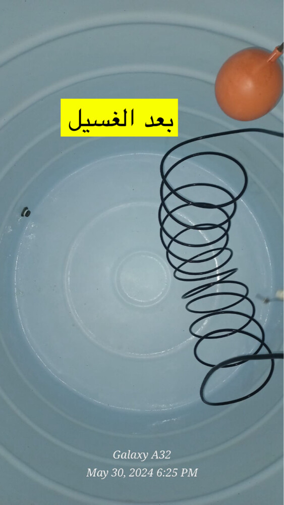 شركة ارتك . - 2