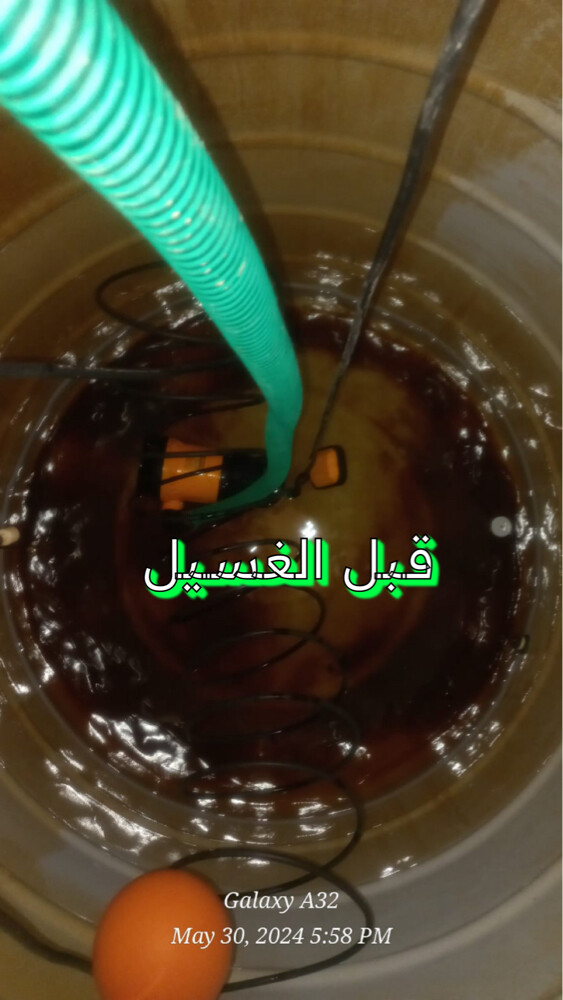 شركة ارتك . - 4