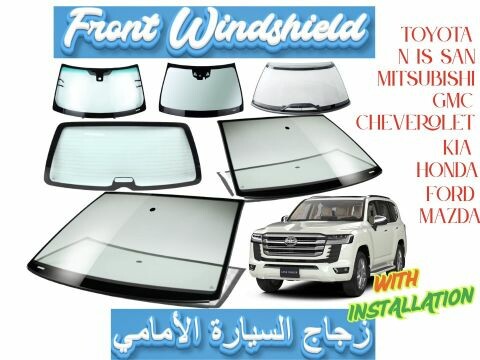 زجاج أمامي لسيارة لاندكروزر - 2