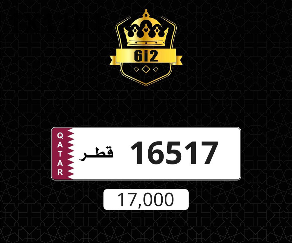 طعش متسلسل ___ 16/17 - 1