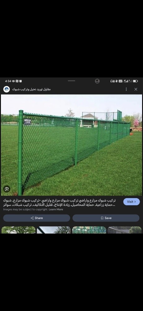 نقوم بجميع اعمال الحدادة
تركيب ا - 3
