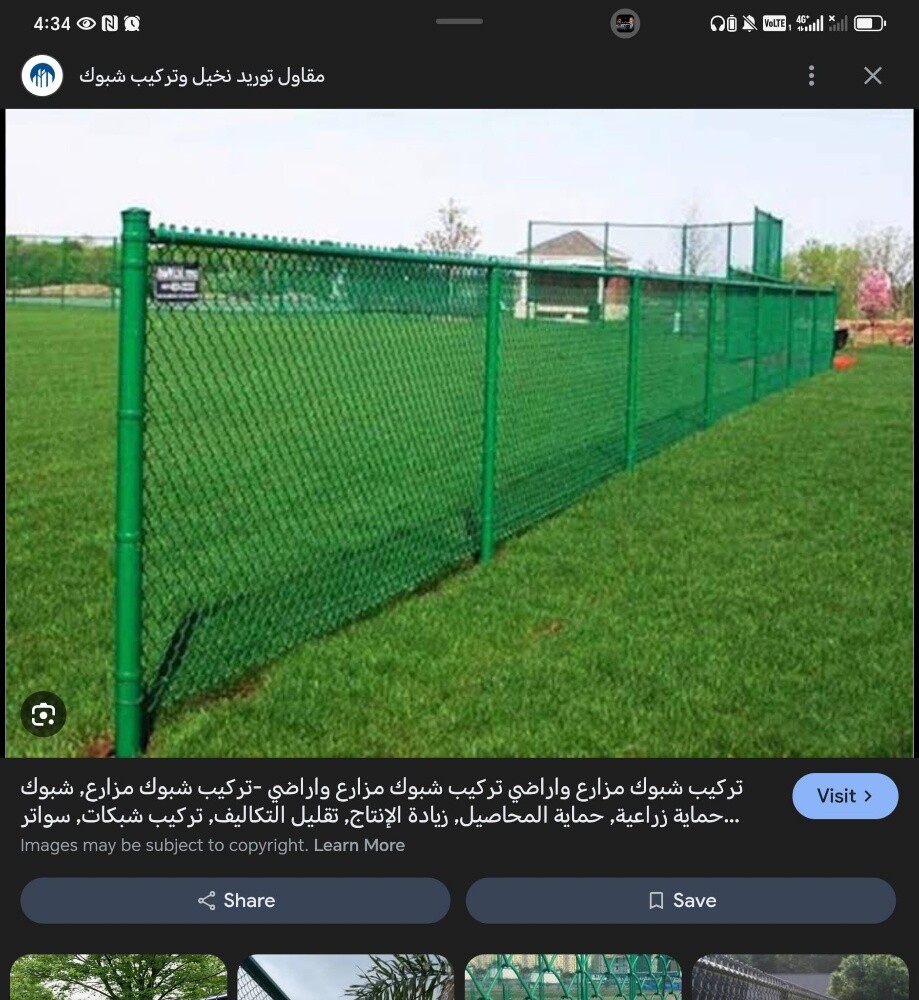 نقوم بجميع اعمال الحدادة
تركيب ا - 2