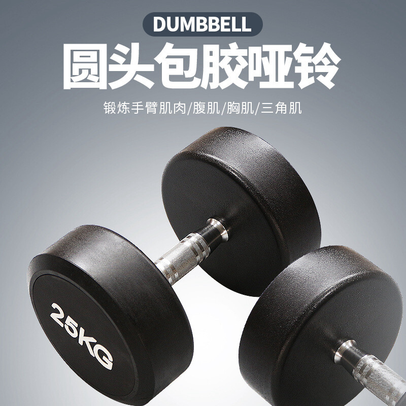 Dumbbells 1 kg 15qr - 3