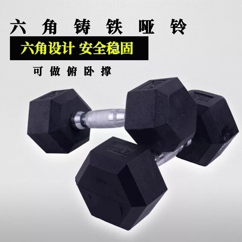 Dumbbells 1 kg 15qr - 1